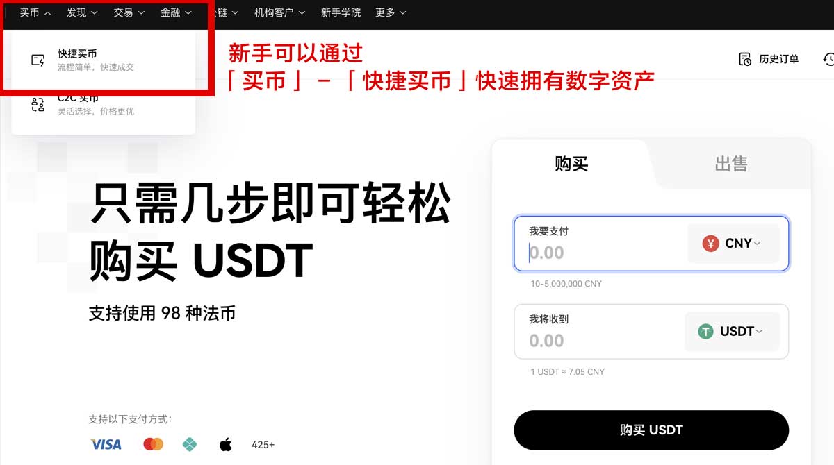 欧意app官网下载安卓版教程，3步完成安全安装身份验证流程